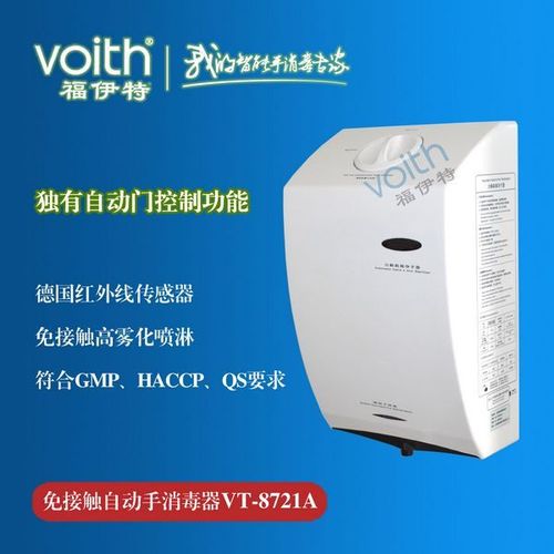 干手机 从公共卫生革命到智能感应时代