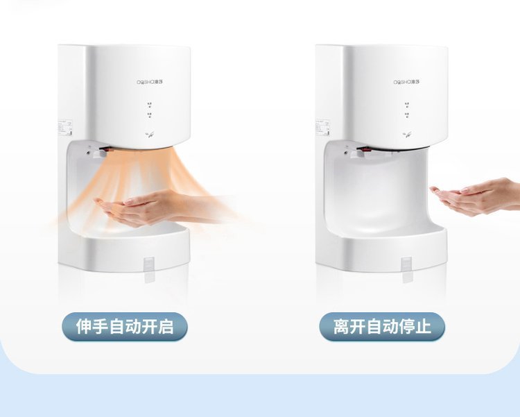 澳莎商用烘手机 卫生间高效干手解决方案解析