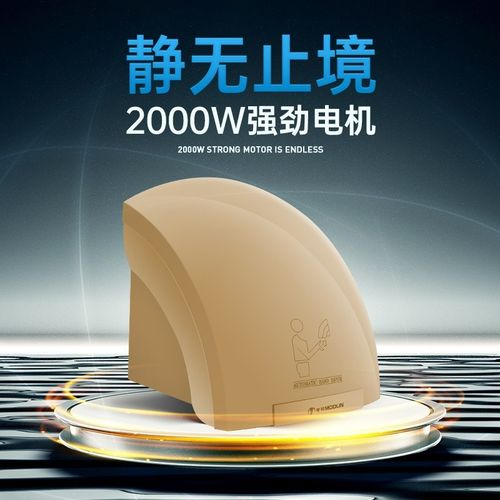 干手器全自动感应烘手器烘手机商用卫生间干手机智能吹
